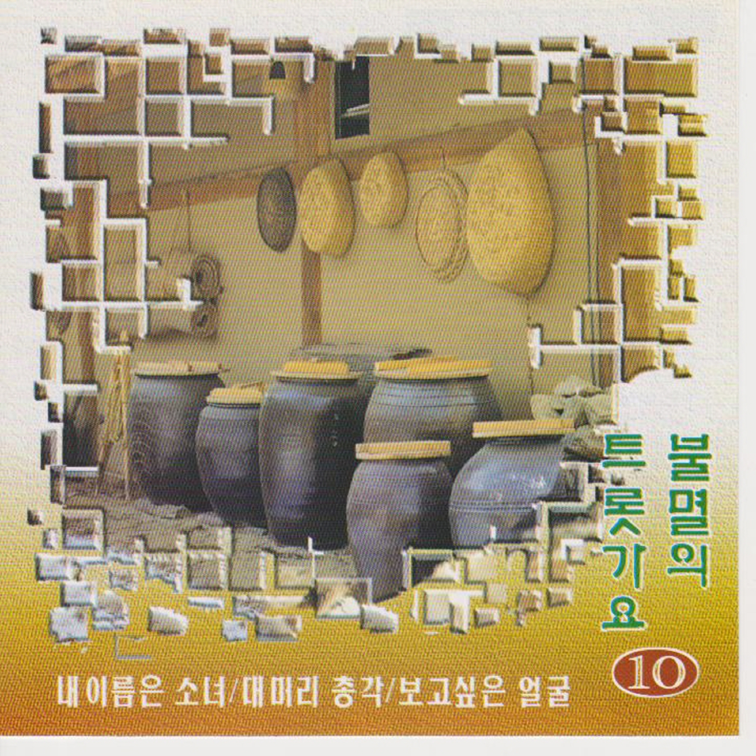 Image Cover